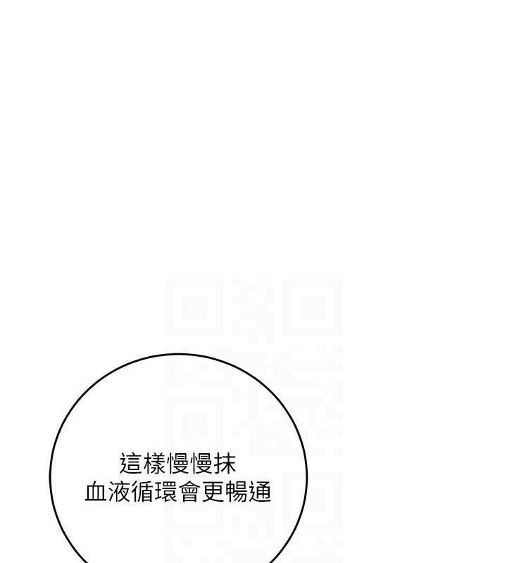 [韩国漫画] 花容湿色:取花点 剧情,巨乳大奶#[127P]-61