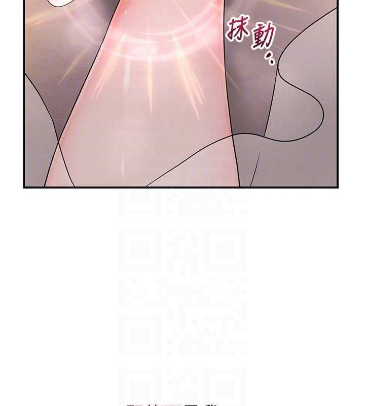 [韩国漫画] 花容湿色:取花点 剧情,巨乳大奶#[127P]-63
