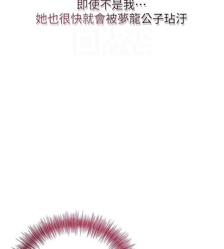 [韩国漫画] 花容湿色:取花点 剧情,巨乳大奶#[127P]-64