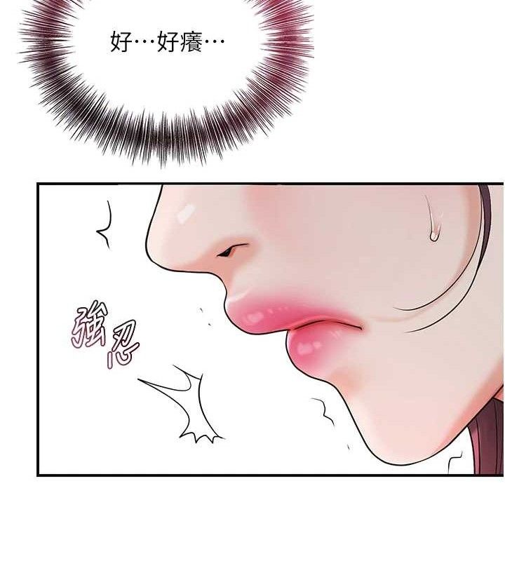[韩国漫画] 花容湿色:取花点 剧情,巨乳大奶#[127P]-65