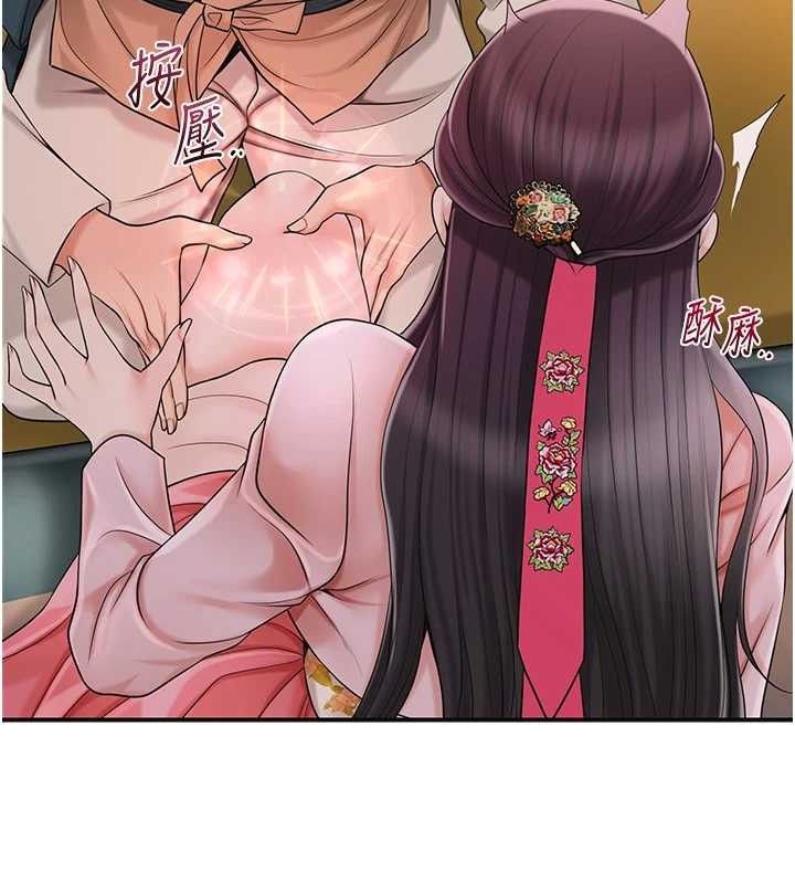 [韩国漫画] 花容湿色:取花点 剧情,巨乳大奶#[127P]-72