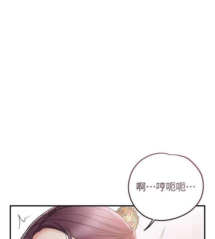 [韩国漫画] 花容湿色:取花点 剧情,巨乳大奶#[127P]-73