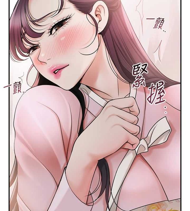 [韩国漫画] 花容湿色:取花点 剧情,巨乳大奶#[127P]-74