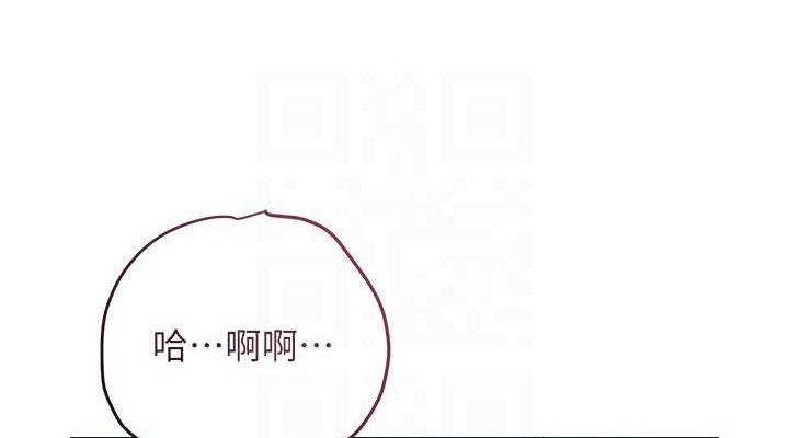 [韩国漫画] 花容湿色:取花点 剧情,巨乳大奶#[127P]-76