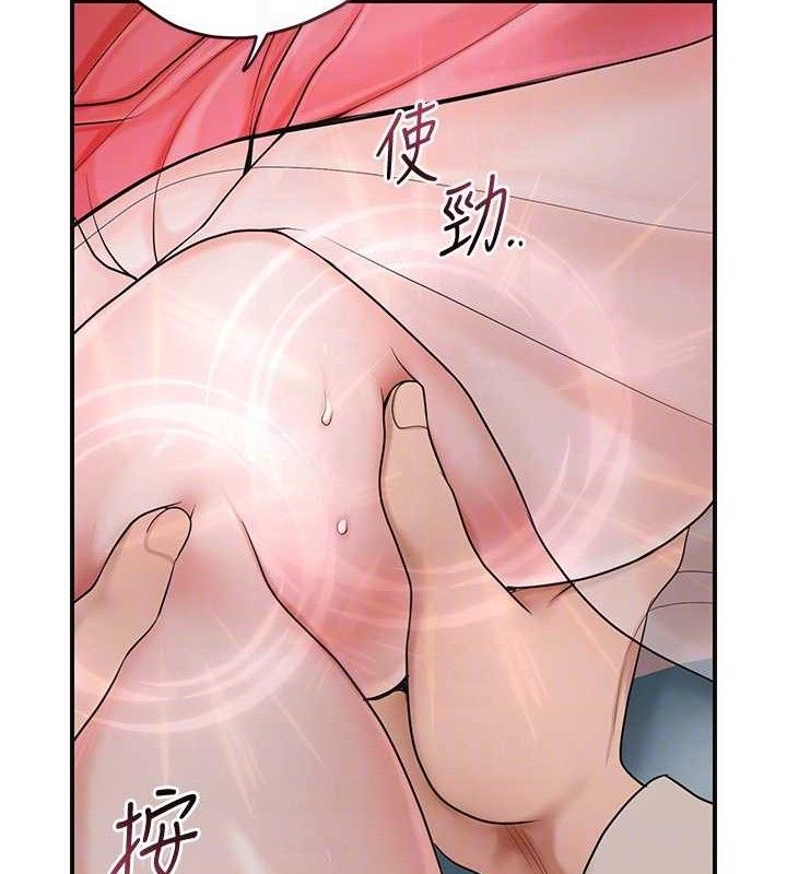 [韩国漫画] 花容湿色:取花点 剧情,巨乳大奶#[127P]-77