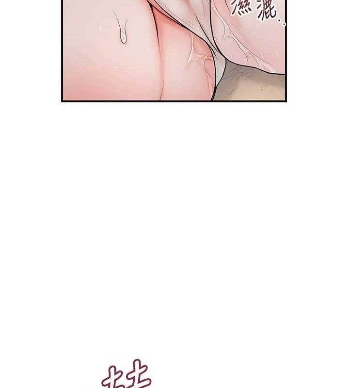 [韩国漫画] 花容湿色:取花点 剧情,巨乳大奶#[127P]-82