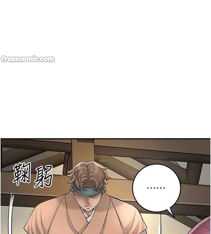 [韩国漫画] 花容湿色:取花点 剧情,巨乳大奶#[127P]-90