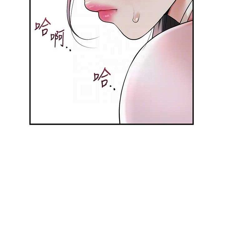 [韩国漫画] 花容湿色:取花点 剧情,巨乳大奶#[127P]-94