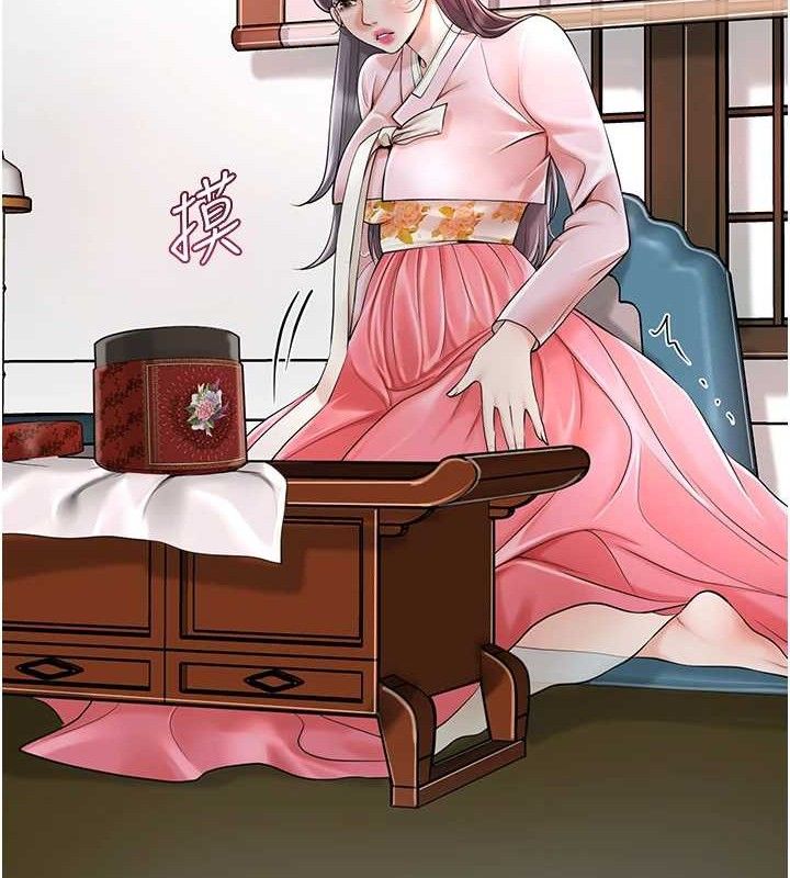 [韩国漫画] 花容湿色:取花点 剧情,巨乳大奶#[127P]-96