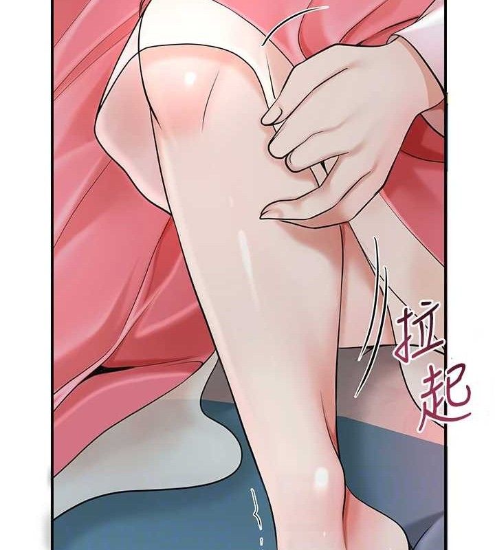 [韩国漫画] 花容湿色:取花点 剧情,巨乳大奶#[127P]-98