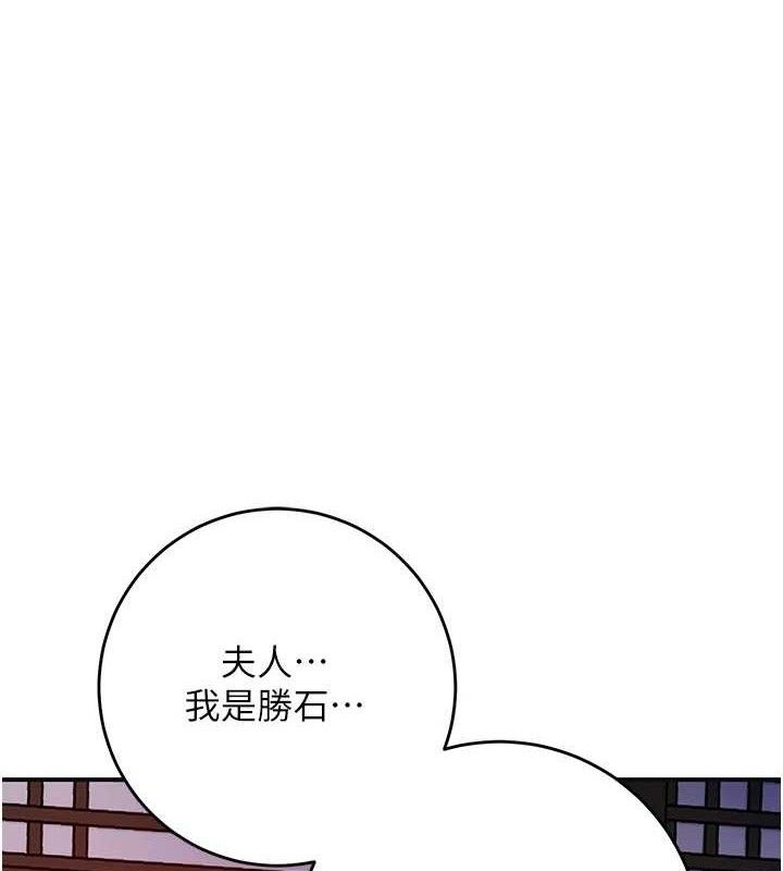 [韩国漫画] 花容湿色:取花点 剧情,巨乳大奶#[133P]-1