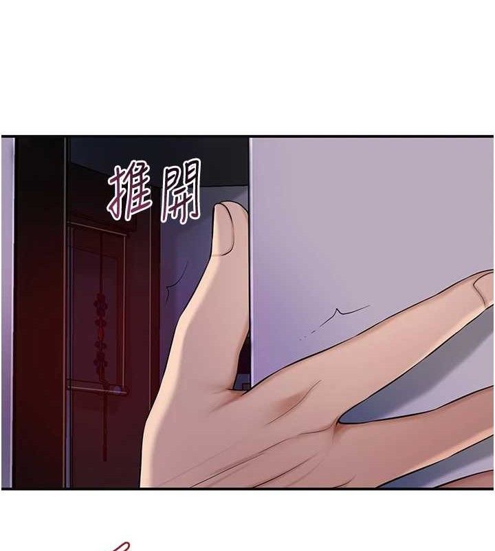 [韩国漫画] 花容湿色:取花点 剧情,巨乳大奶#[133P]-10