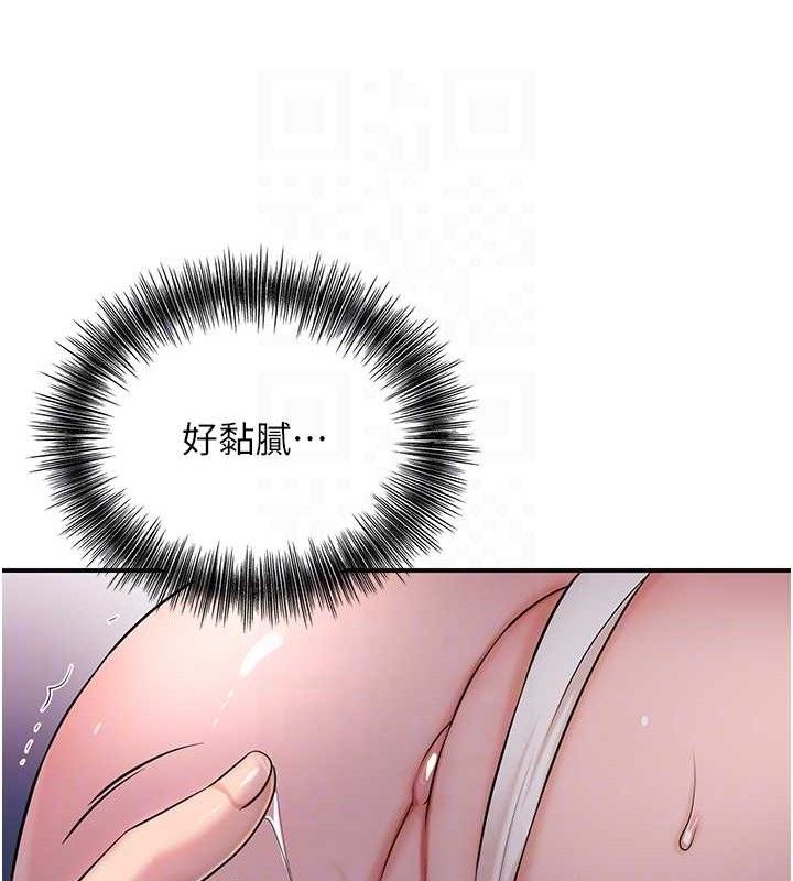 [韩国漫画] 花容湿色:取花点 剧情,巨乳大奶#[133P]-102