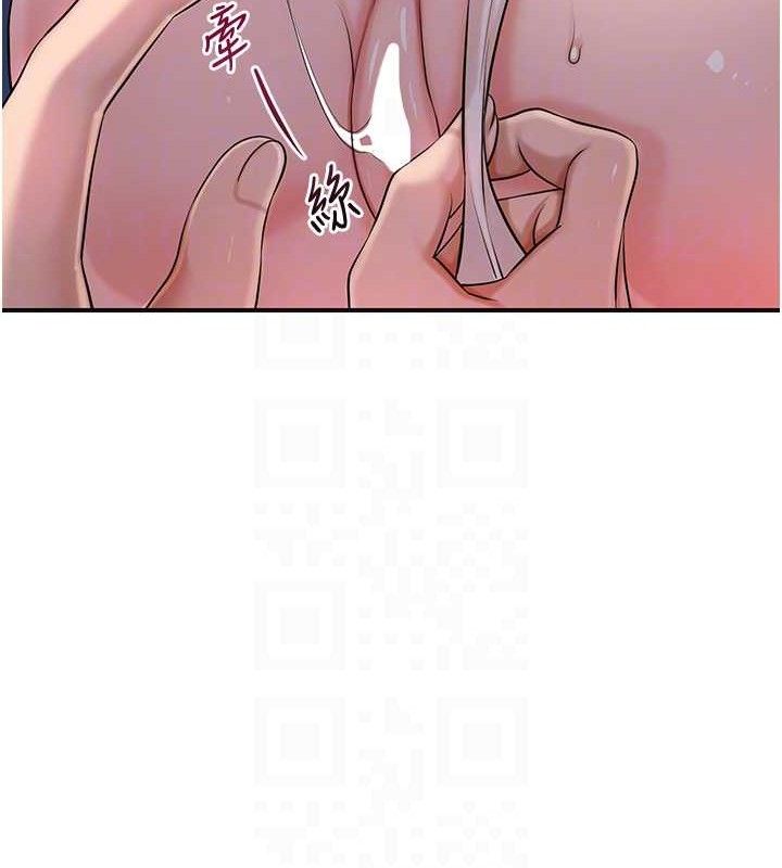 [韩国漫画] 花容湿色:取花点 剧情,巨乳大奶#[133P]-103