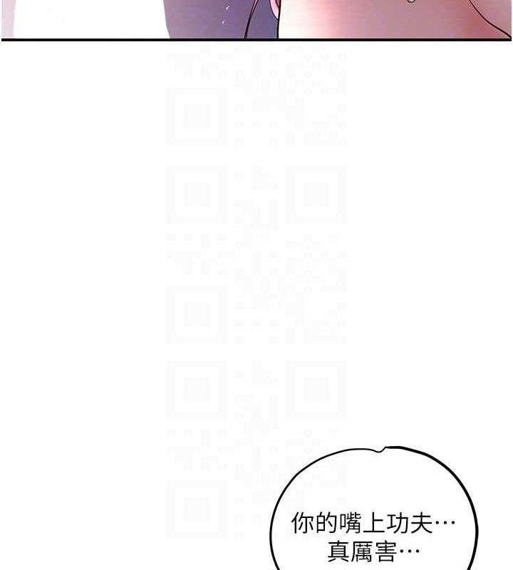 [韩国漫画] 花容湿色:取花点 剧情,巨乳大奶#[133P]-119