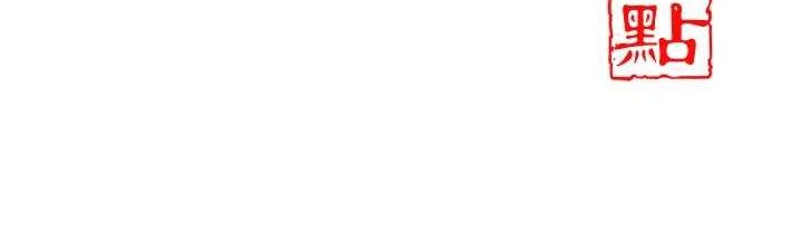 [韩国漫画] 花容湿色:取花点 剧情,巨乳大奶#[133P]-133