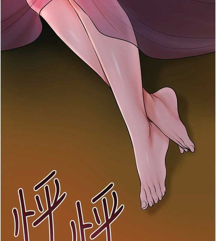 [韩国漫画] 花容湿色:取花点 剧情,巨乳大奶#[133P]-16