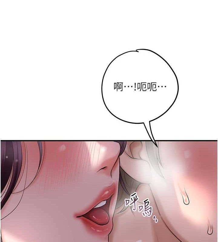 [韩国漫画] 花容湿色:取花点 剧情,巨乳大奶#[133P]-23