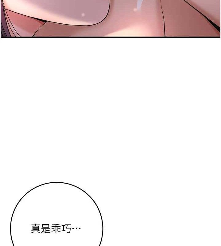 [韩国漫画] 花容湿色:取花点 剧情,巨乳大奶#[133P]-24