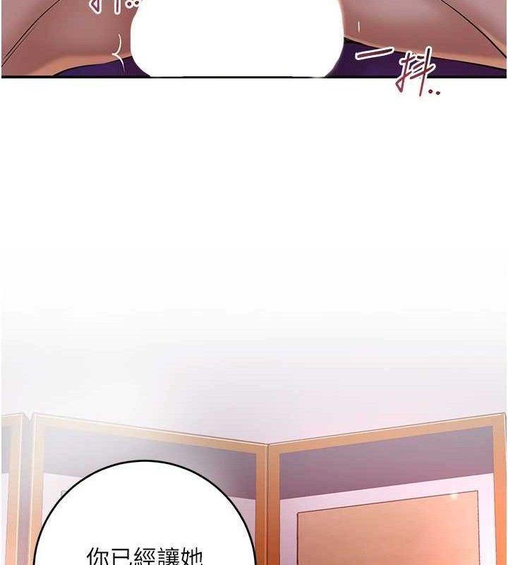 [韩国漫画] 花容湿色:取花点 剧情,巨乳大奶#[133P]-26