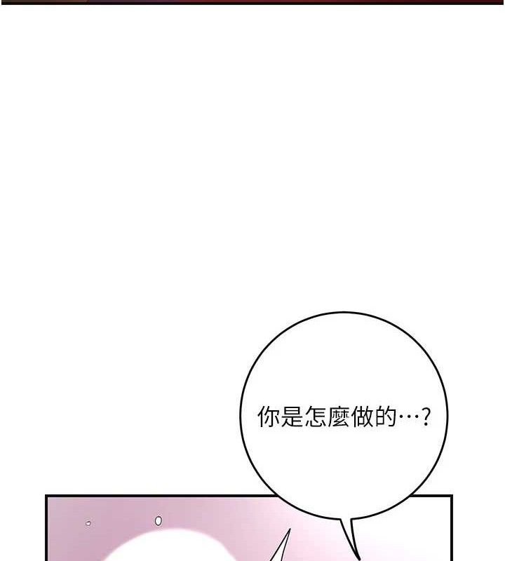 [韩国漫画] 花容湿色:取花点 剧情,巨乳大奶#[133P]-33