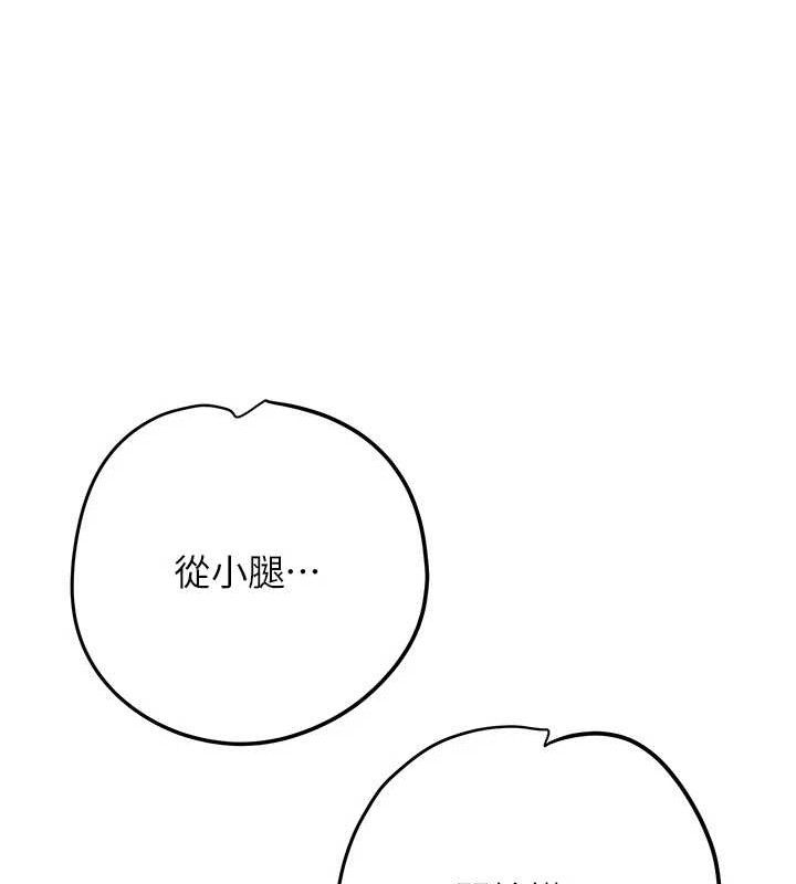[韩国漫画] 花容湿色:取花点 剧情,巨乳大奶#[133P]-40