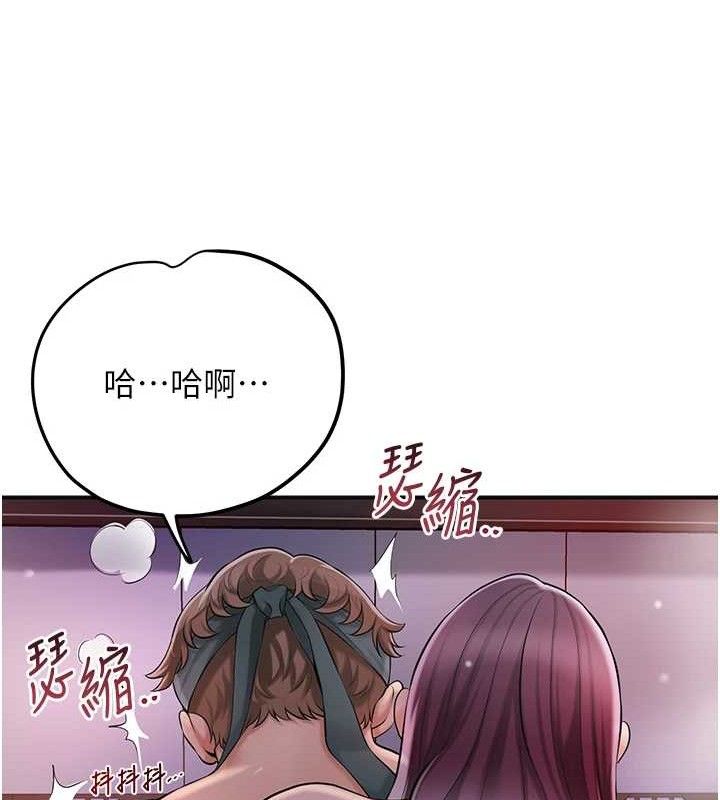 [韩国漫画] 花容湿色:取花点 剧情,巨乳大奶#[133P]-43