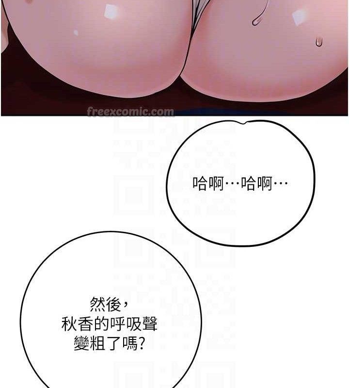 [韩国漫画] 花容湿色:取花点 剧情,巨乳大奶#[133P]-45