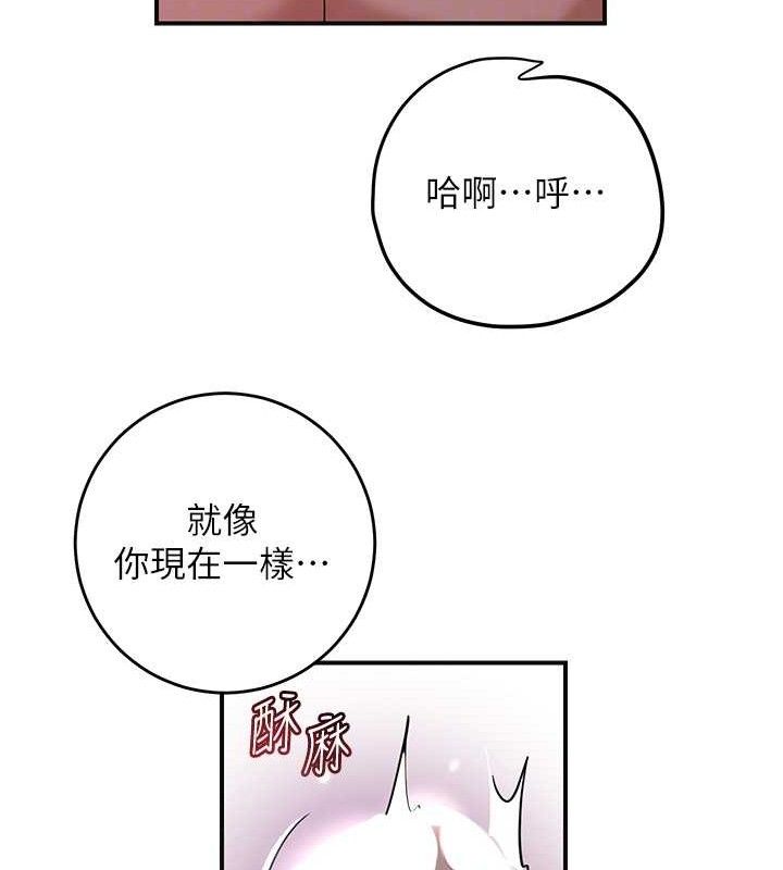 [韩国漫画] 花容湿色:取花点 剧情,巨乳大奶#[133P]-47