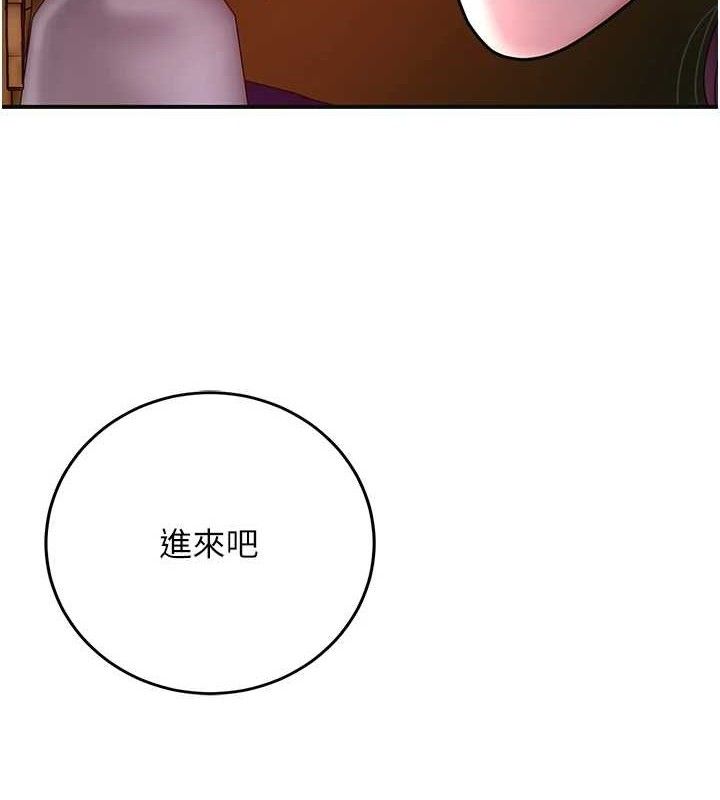 [韩国漫画] 花容湿色:取花点 剧情,巨乳大奶#[133P]-5