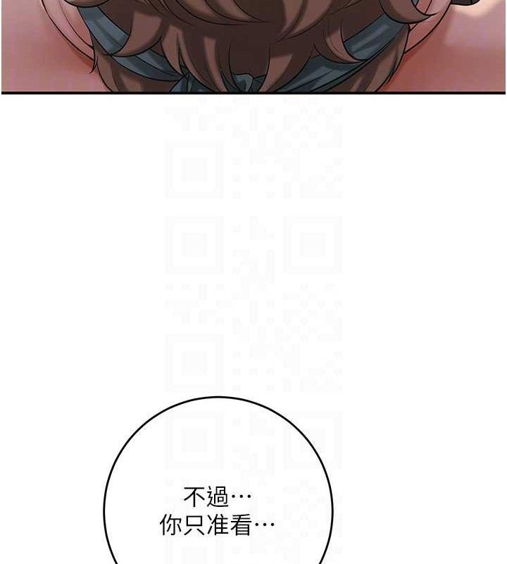 [韩国漫画] 花容湿色:取花点 剧情,巨乳大奶#[133P]-80