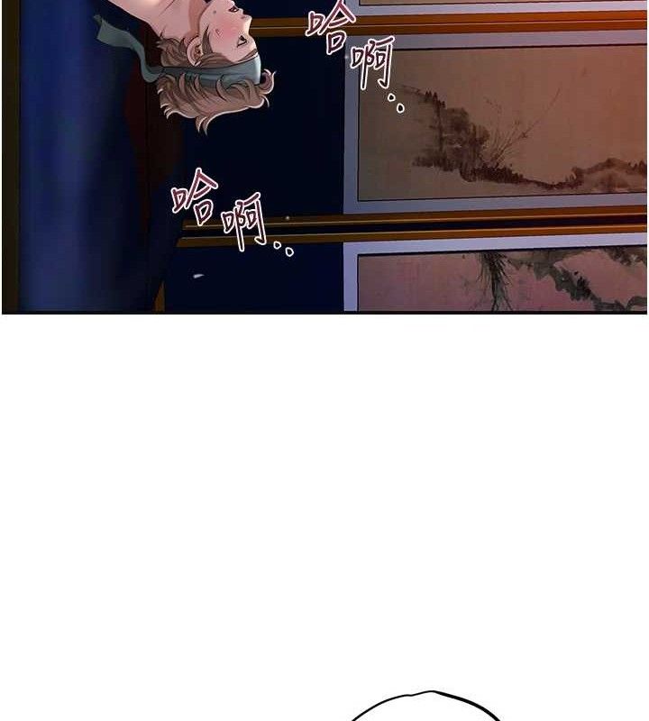 [韩国漫画] 花容湿色:取花点 剧情,巨乳大奶#[133P]-84