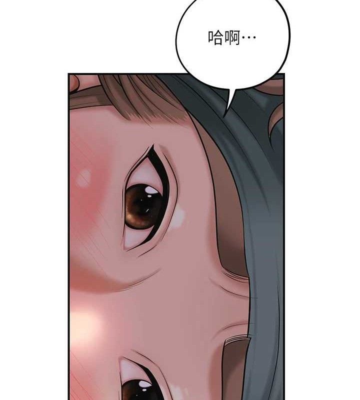 [韩国漫画] 花容湿色:取花点 剧情,巨乳大奶#[133P]-85