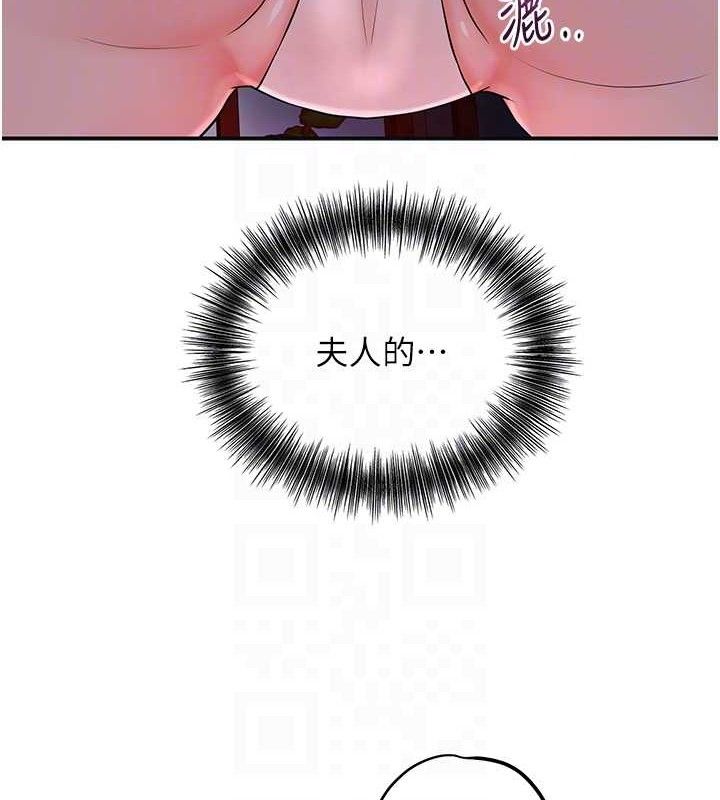 [韩国漫画] 花容湿色:取花点 剧情,巨乳大奶#[133P]-88