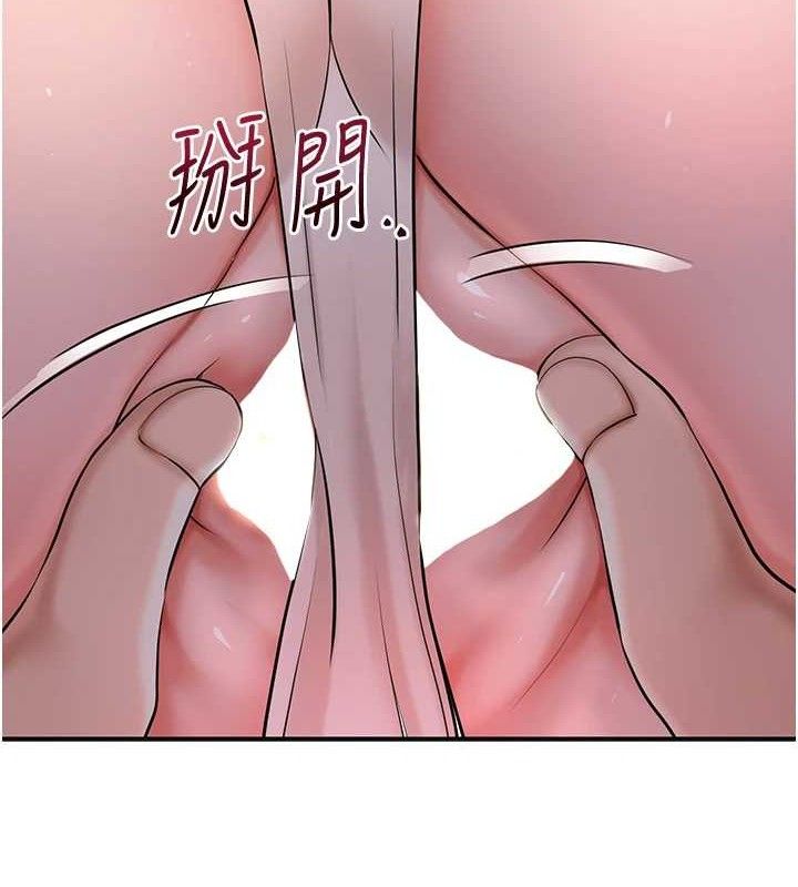 [韩国漫画] 花容湿色:取花点 剧情,巨乳大奶#[133P]-93