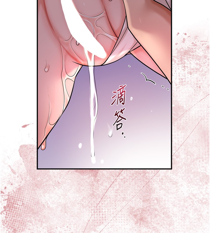 [韩国漫画] 花容湿色:取花点 剧情,巨乳大奶#[116P]-23