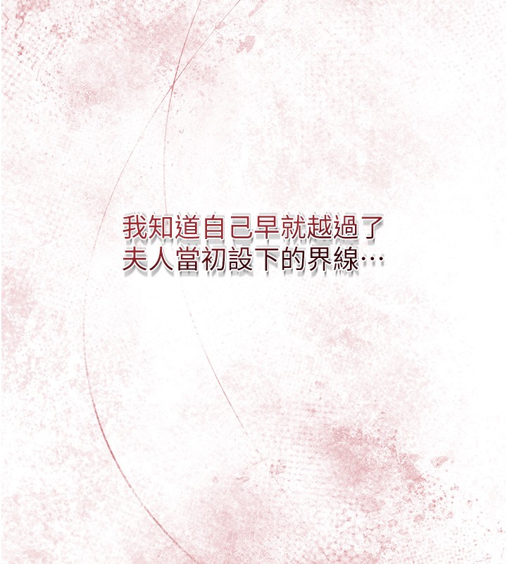 [韩国漫画] 花容湿色:取花点 剧情,巨乳大奶#[116P]-24