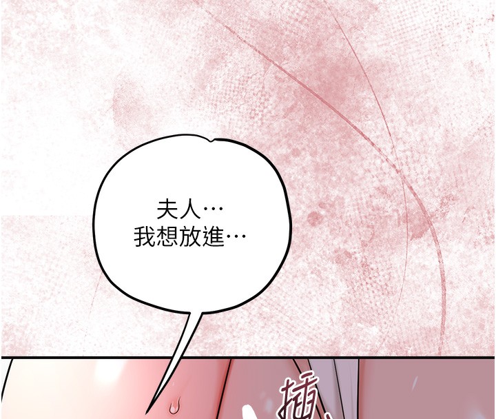 [韩国漫画] 花容湿色:取花点 剧情,巨乳大奶#[116P]-25