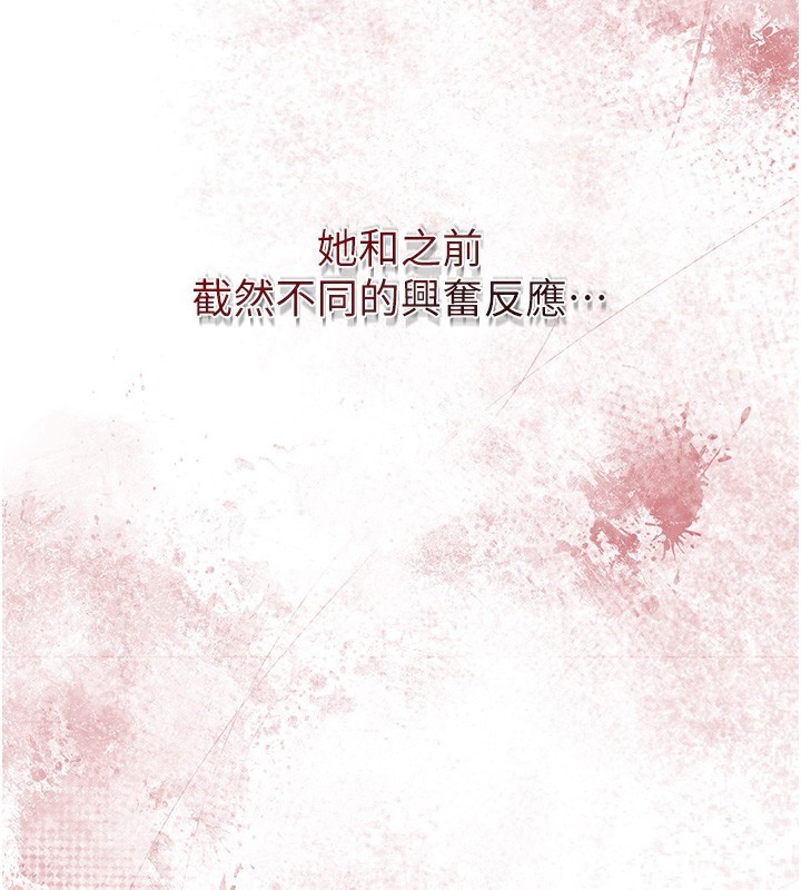 [韩国漫画] 花容湿色:取花点 剧情,巨乳大奶#[116P]-27