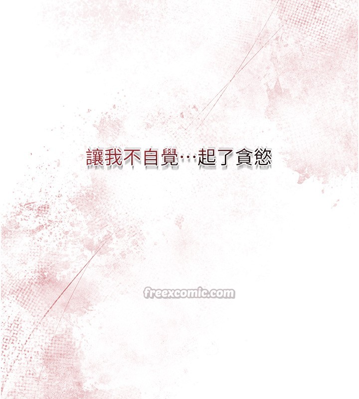 [韩国漫画] 花容湿色:取花点 剧情,巨乳大奶#[116P]-30