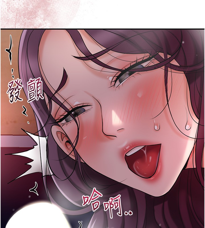 [韩国漫画] 花容湿色:取花点 剧情,巨乳大奶#[116P]-31