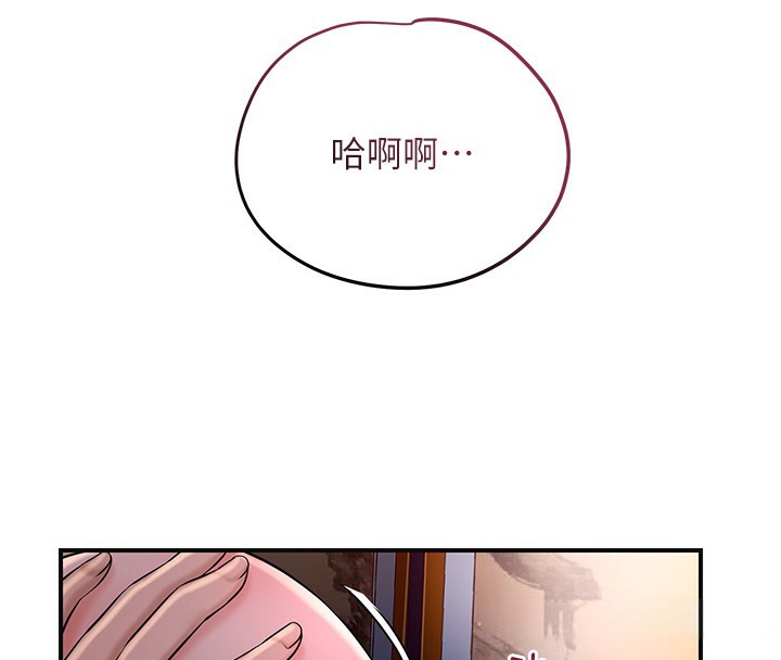 [韩国漫画] 花容湿色:取花点 剧情,巨乳大奶#[116P]-4