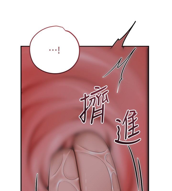 [韩国漫画] 花容湿色:取花点 剧情,巨乳大奶#[116P]-40