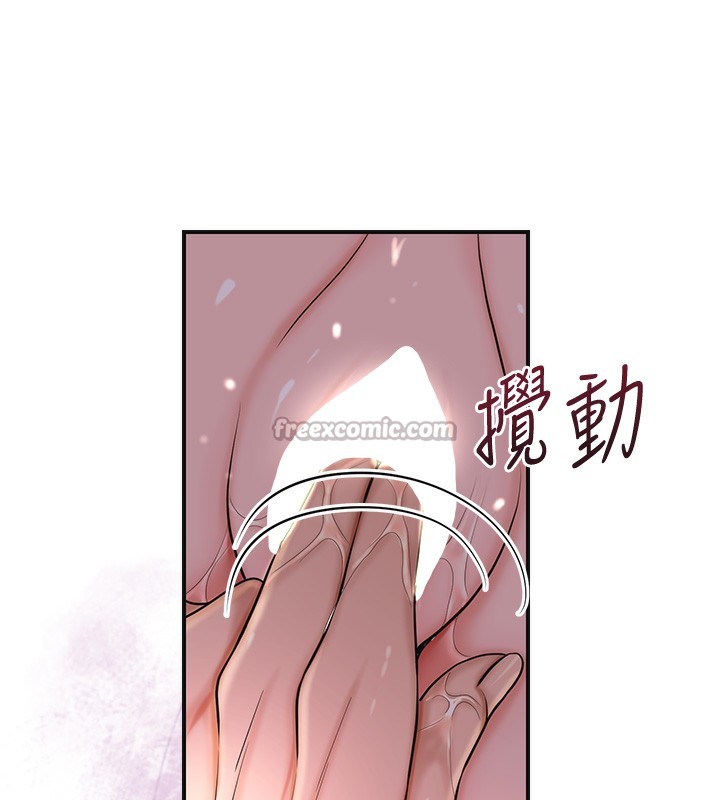 [韩国漫画] 花容湿色:取花点 剧情,巨乳大奶#[116P]-45