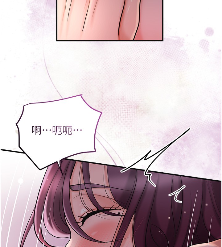 [韩国漫画] 花容湿色:取花点 剧情,巨乳大奶#[116P]-46