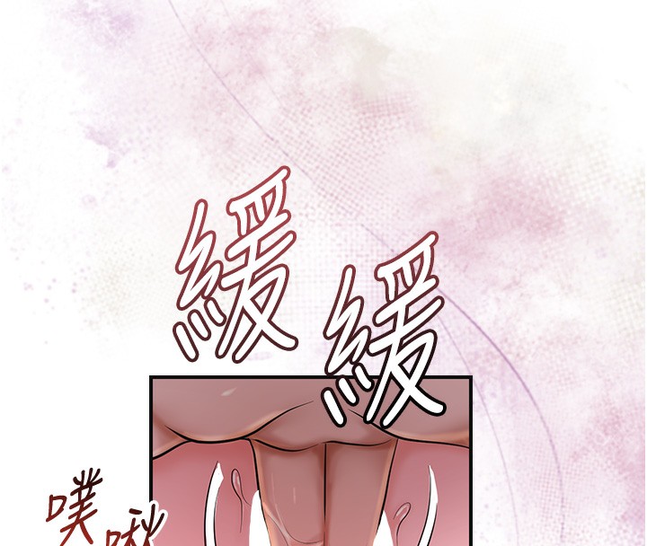 [韩国漫画] 花容湿色:取花点 剧情,巨乳大奶#[116P]-48