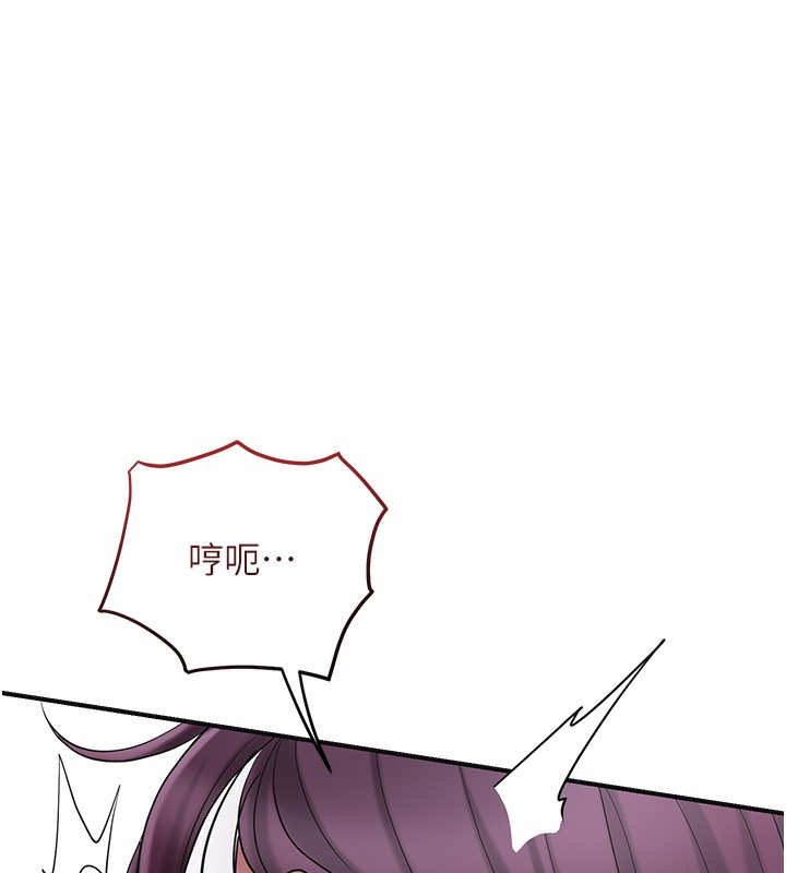 [韩国漫画] 花容湿色:取花点 剧情,巨乳大奶#[116P]-59