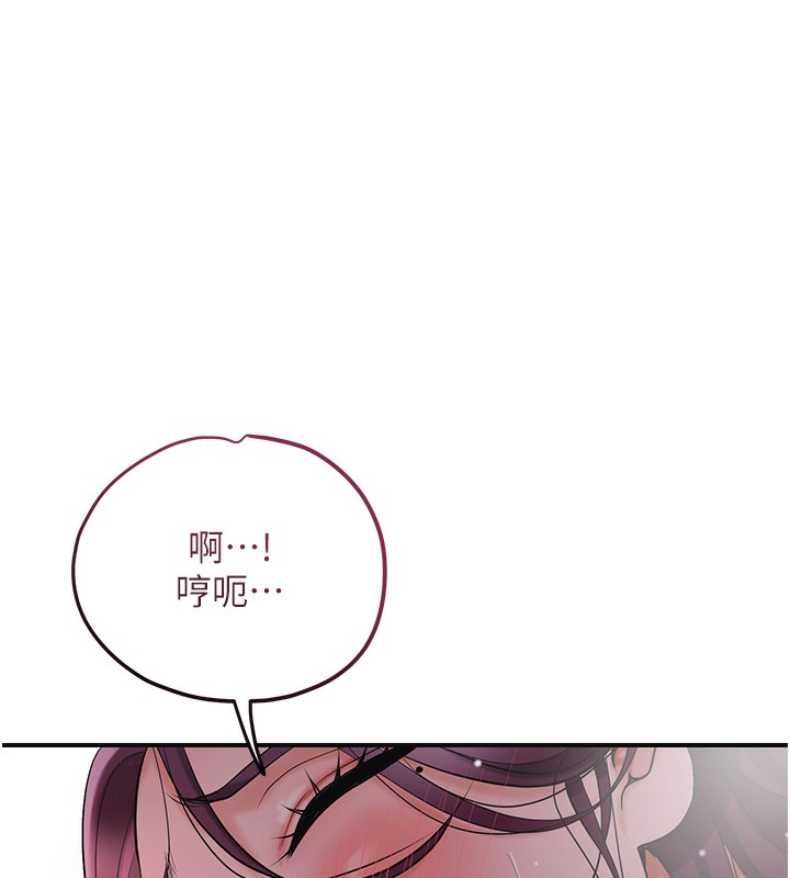 [韩国漫画] 花容湿色:取花点 剧情,巨乳大奶#[116P]-6