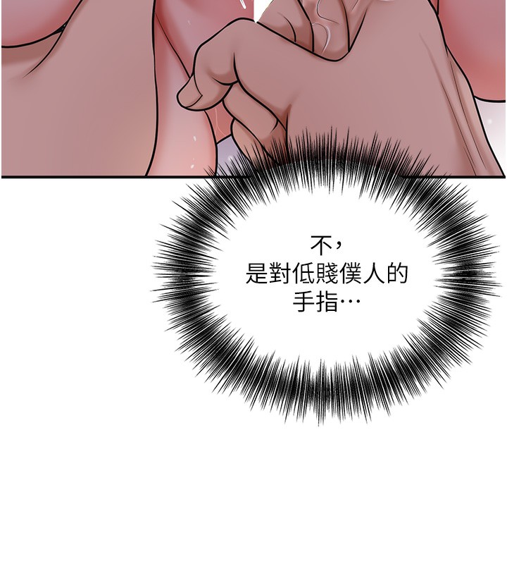 [韩国漫画] 花容湿色:取花点 剧情,巨乳大奶#[116P]-66