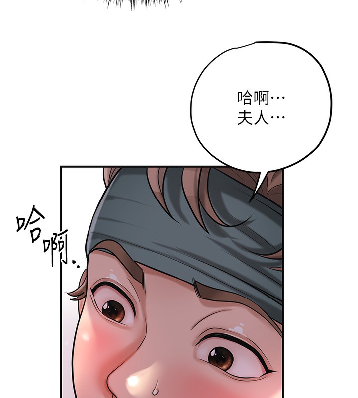 [韩国漫画] 花容湿色:取花点 剧情,巨乳大奶#[116P]-69